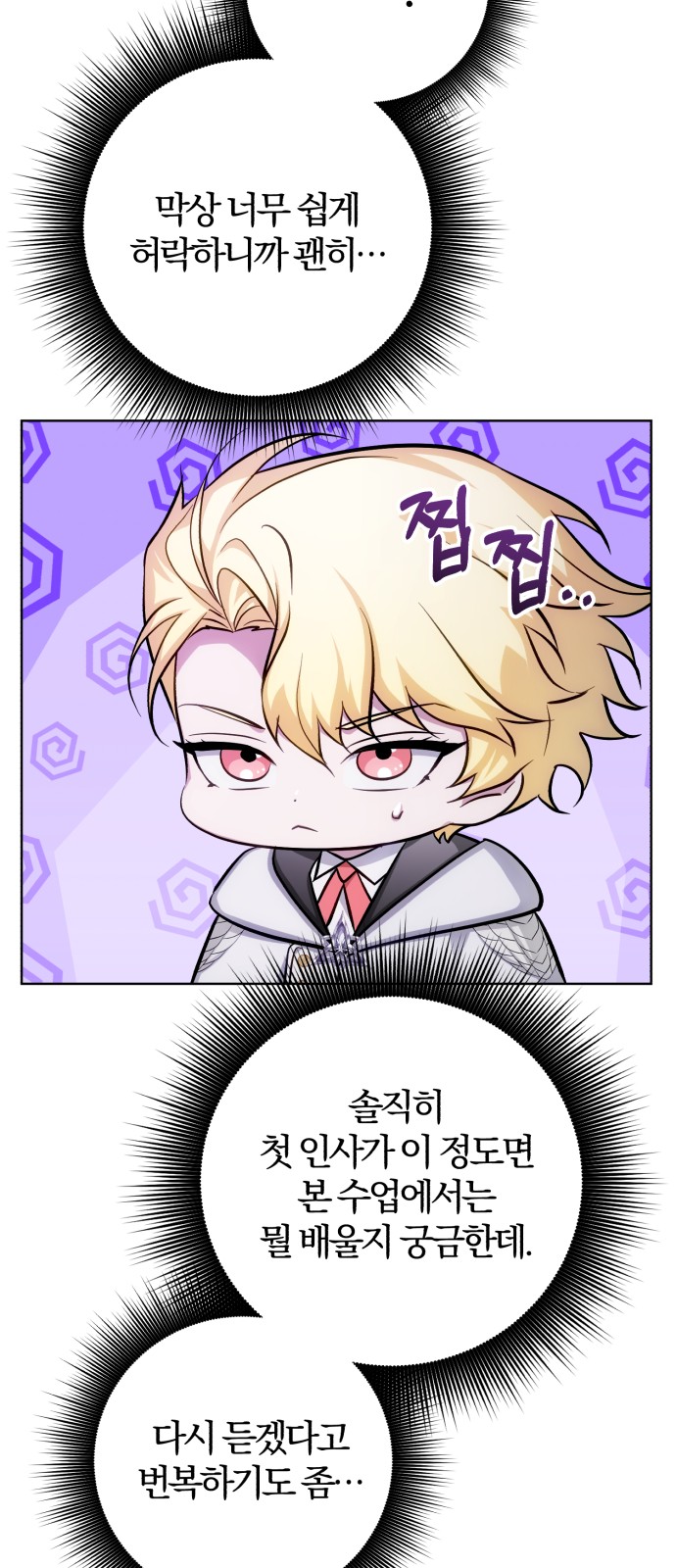 19 페이지