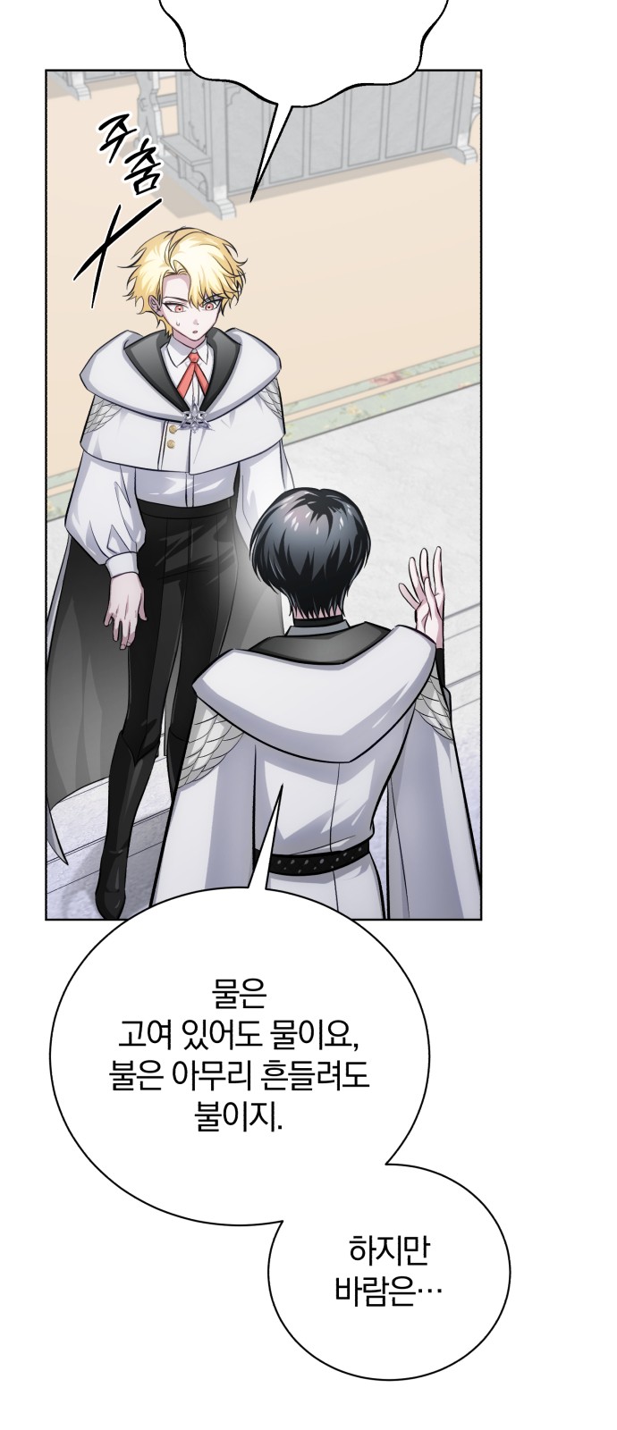 32 페이지