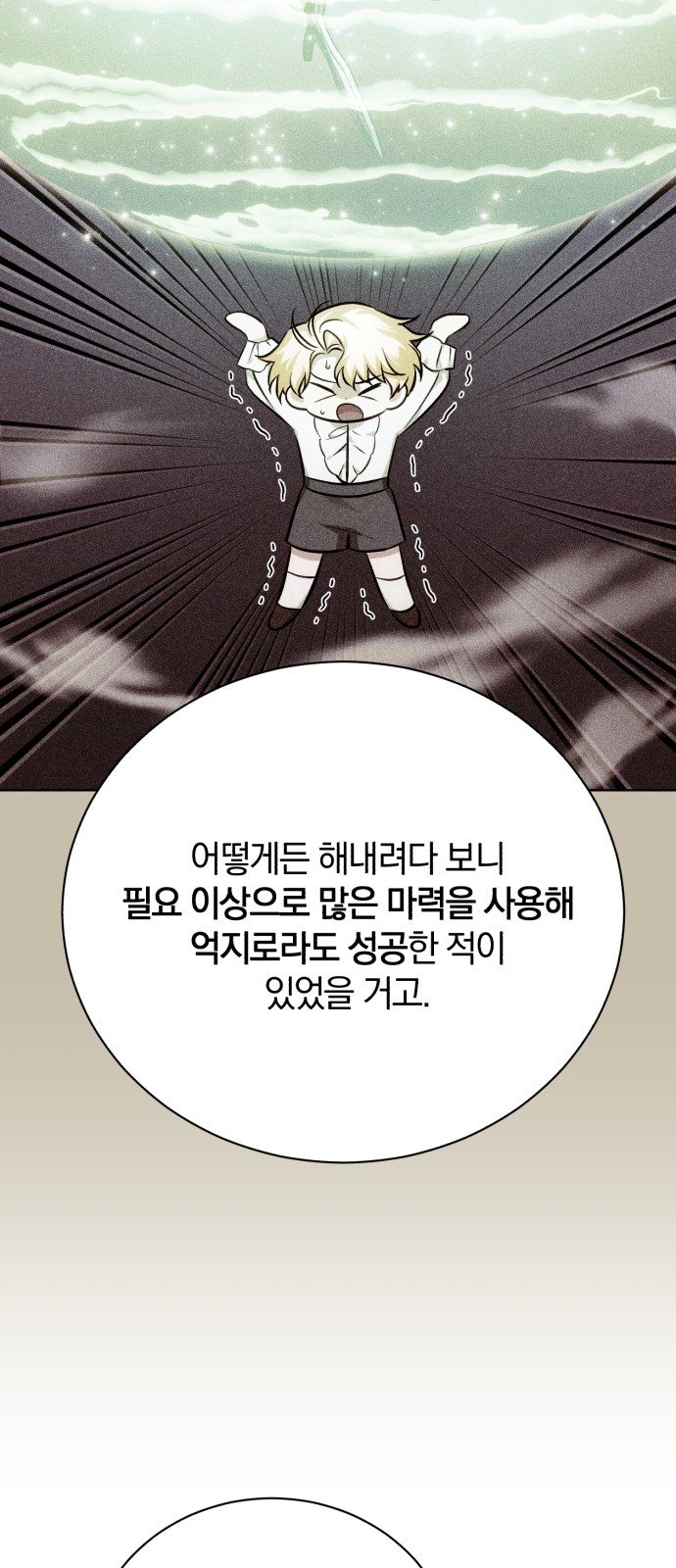 43 페이지