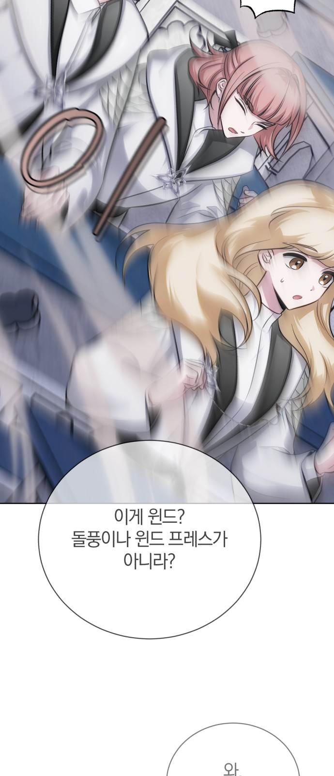 70 페이지