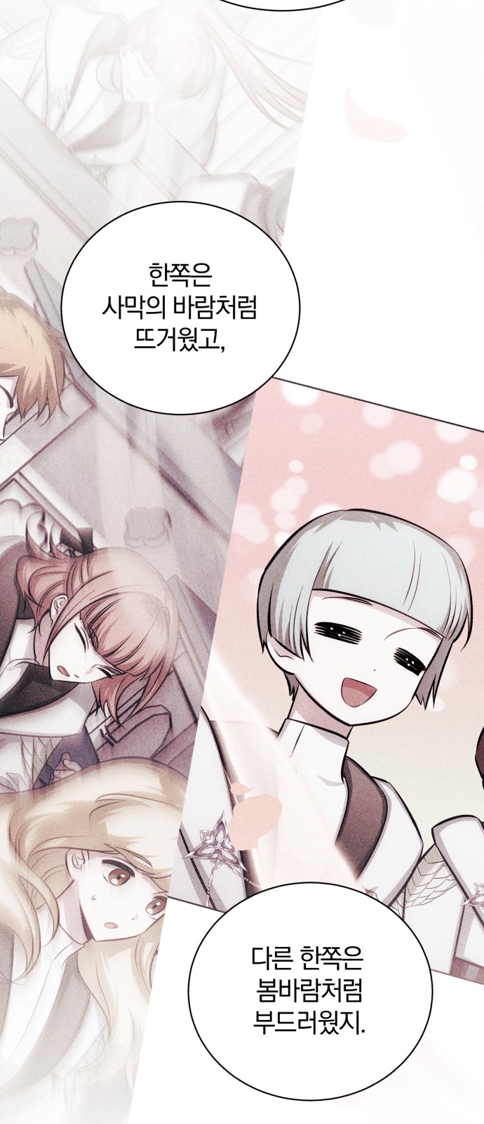 81 페이지