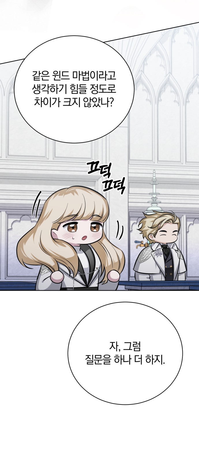82 페이지