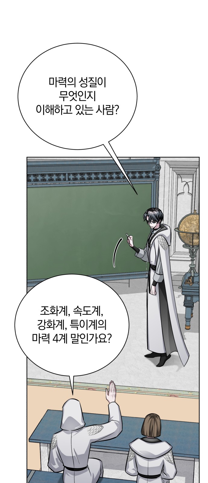 83 페이지