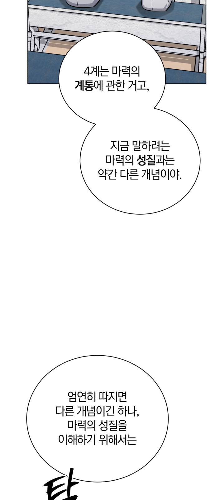 84 페이지