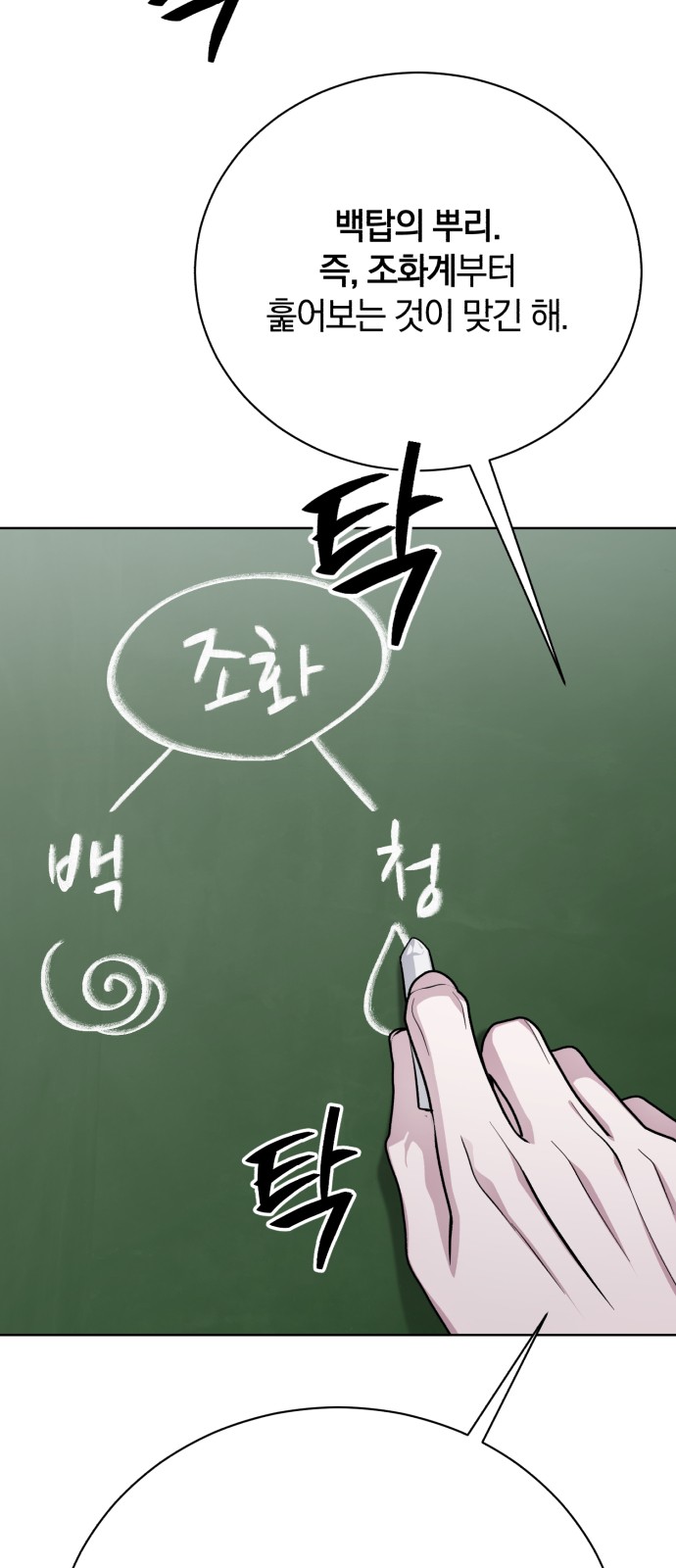 85 페이지