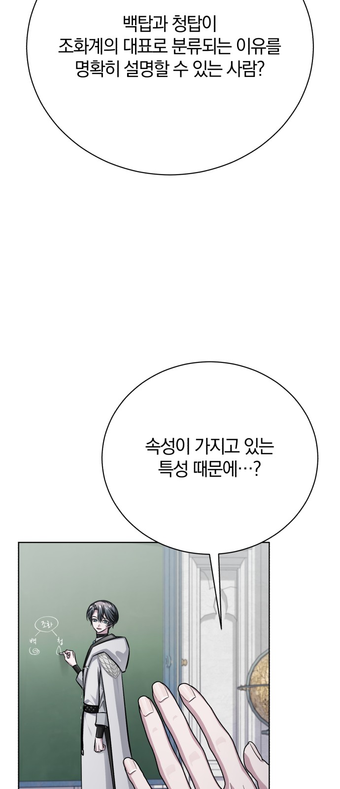 86 페이지