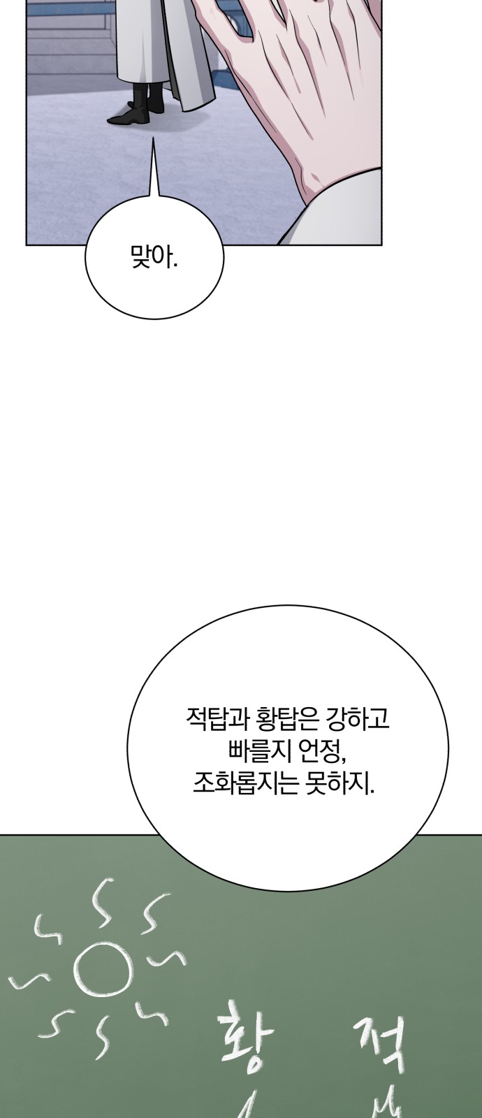 87 페이지