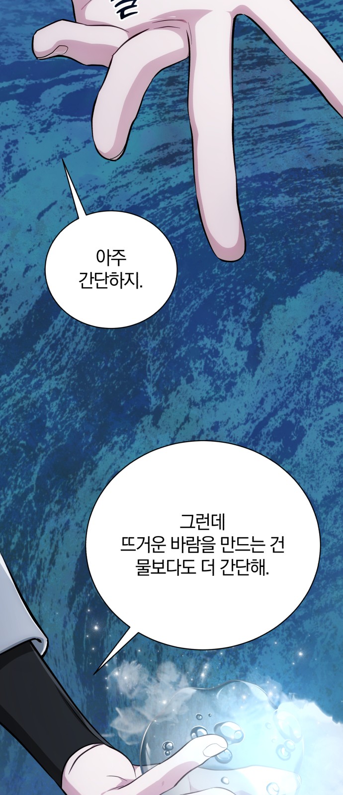 92 페이지