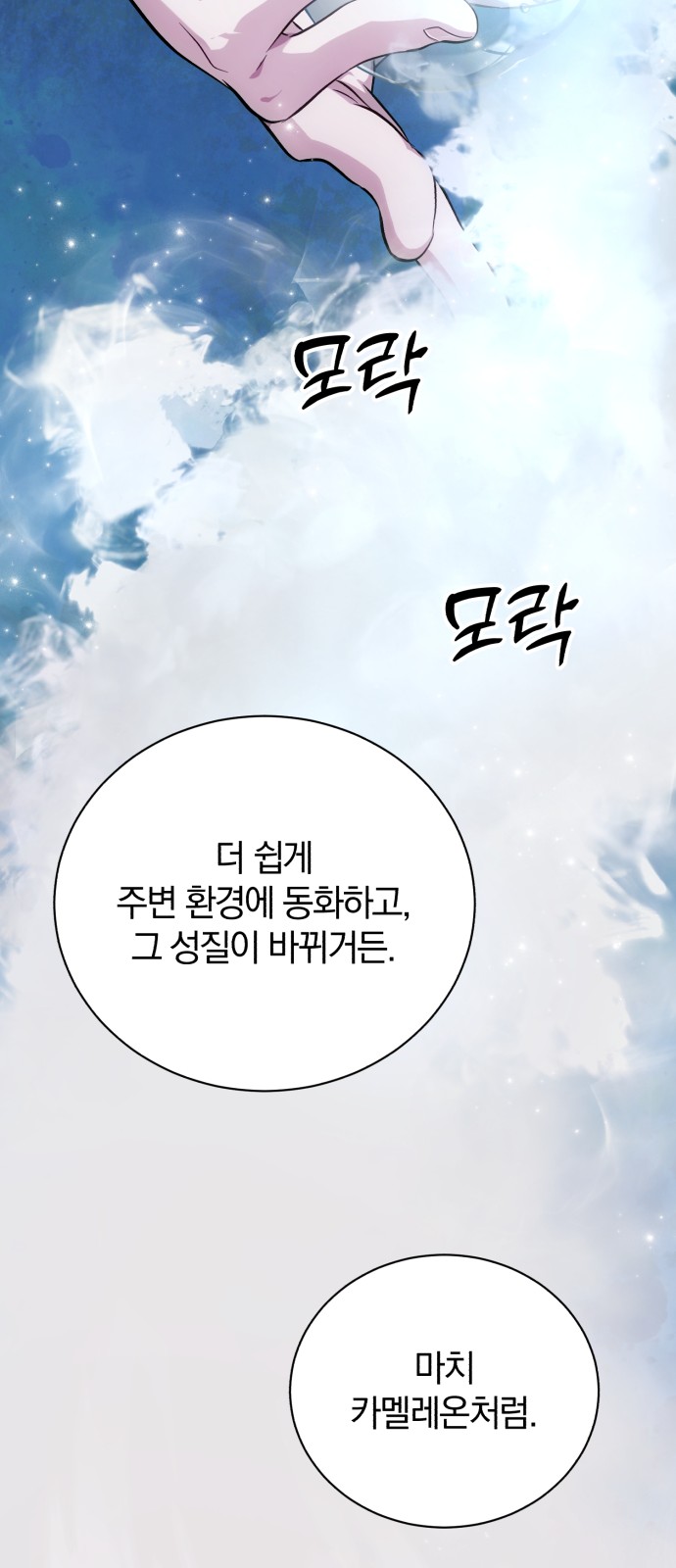 93 페이지