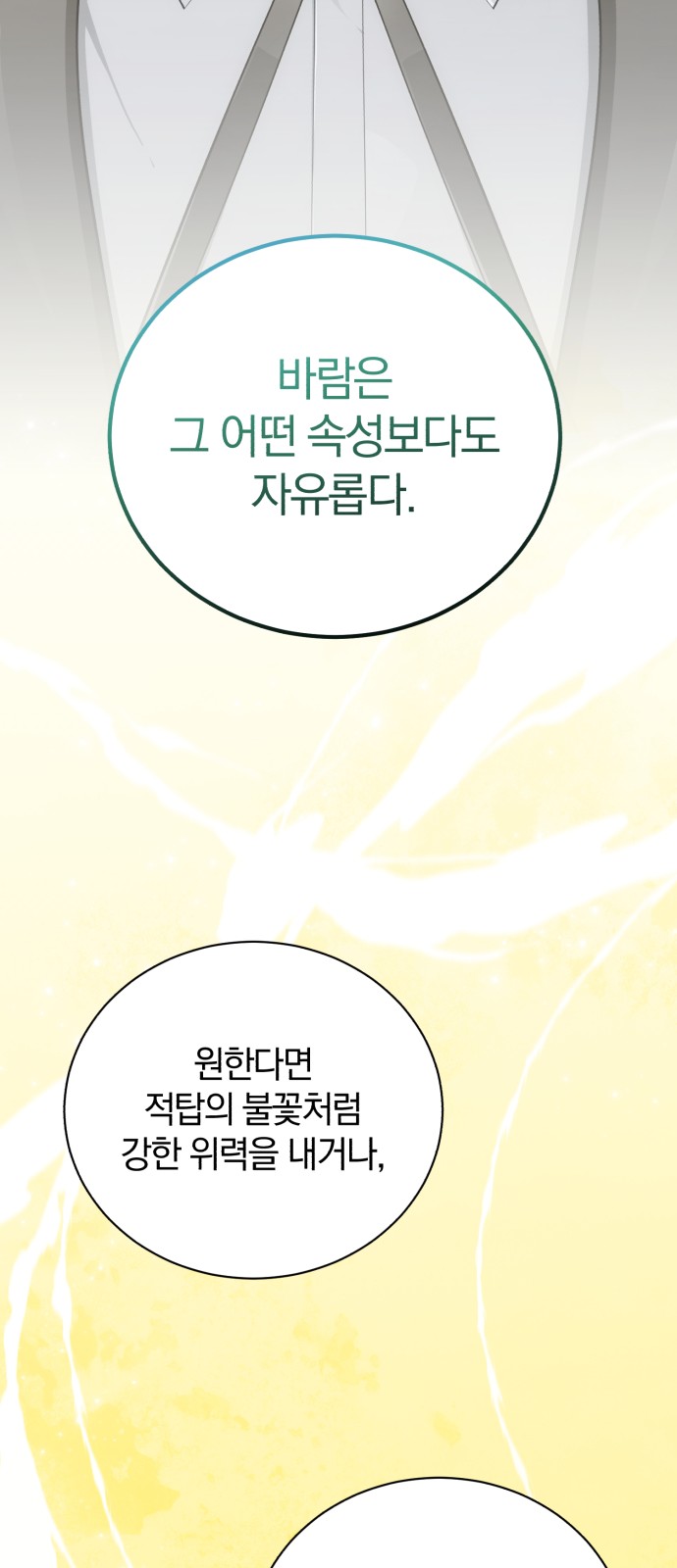 96 페이지