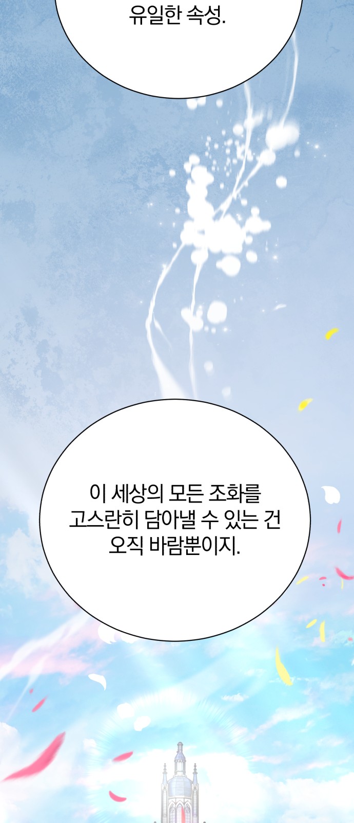 99 페이지