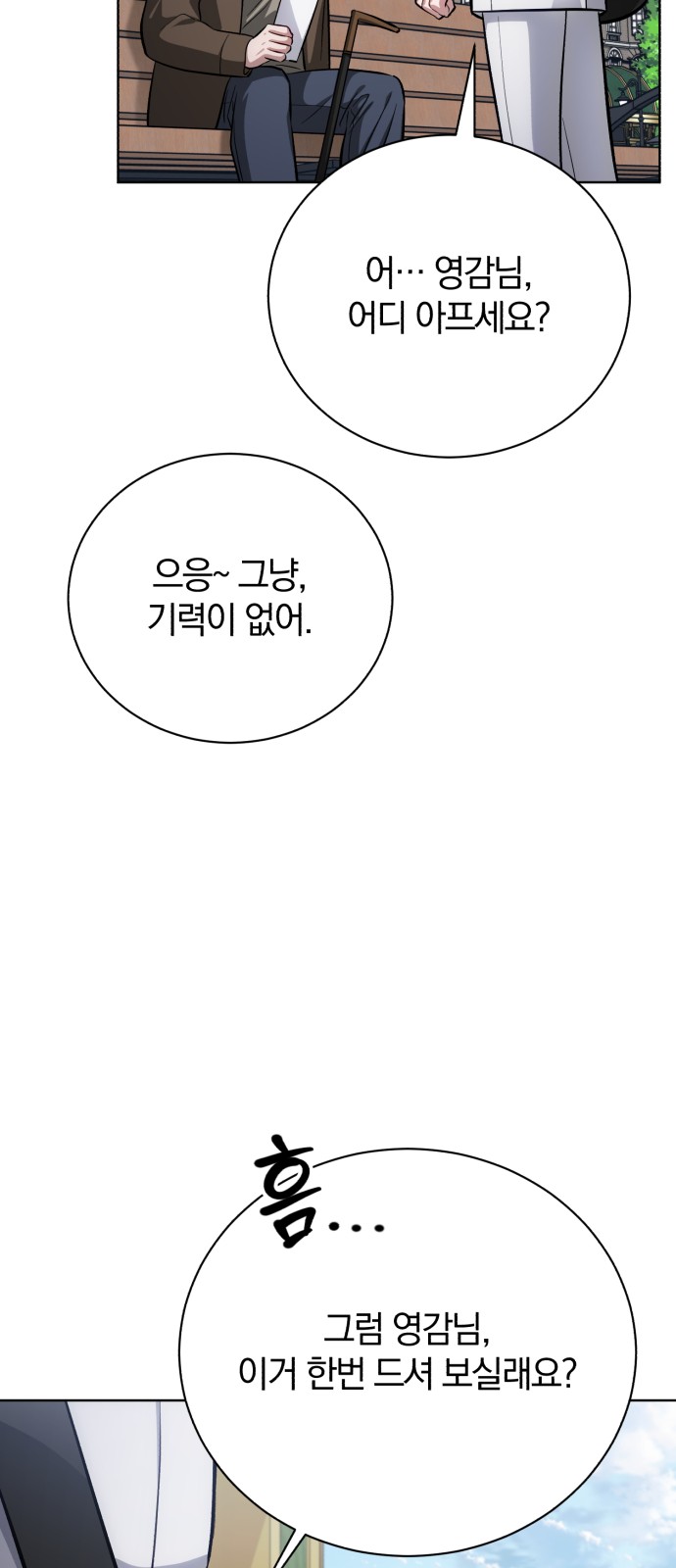 101 페이지