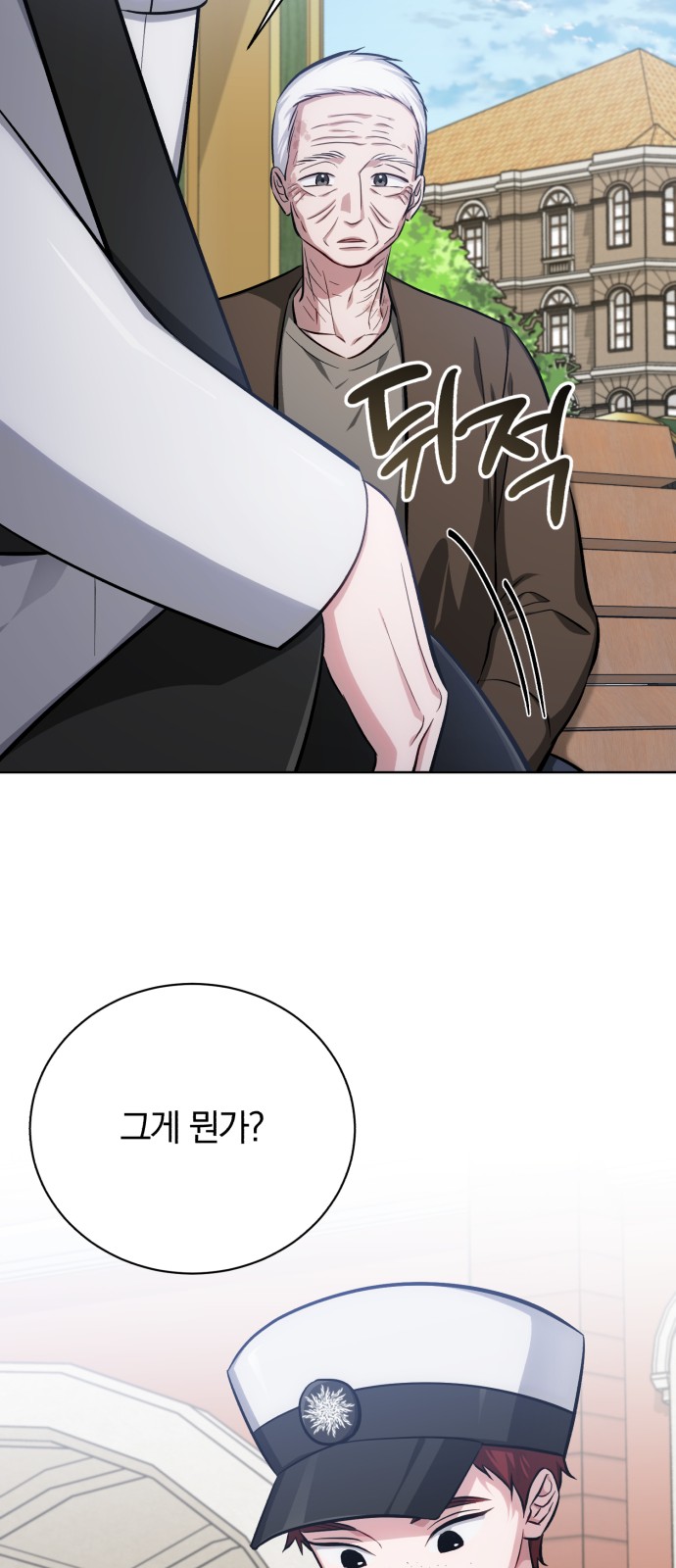 102 페이지