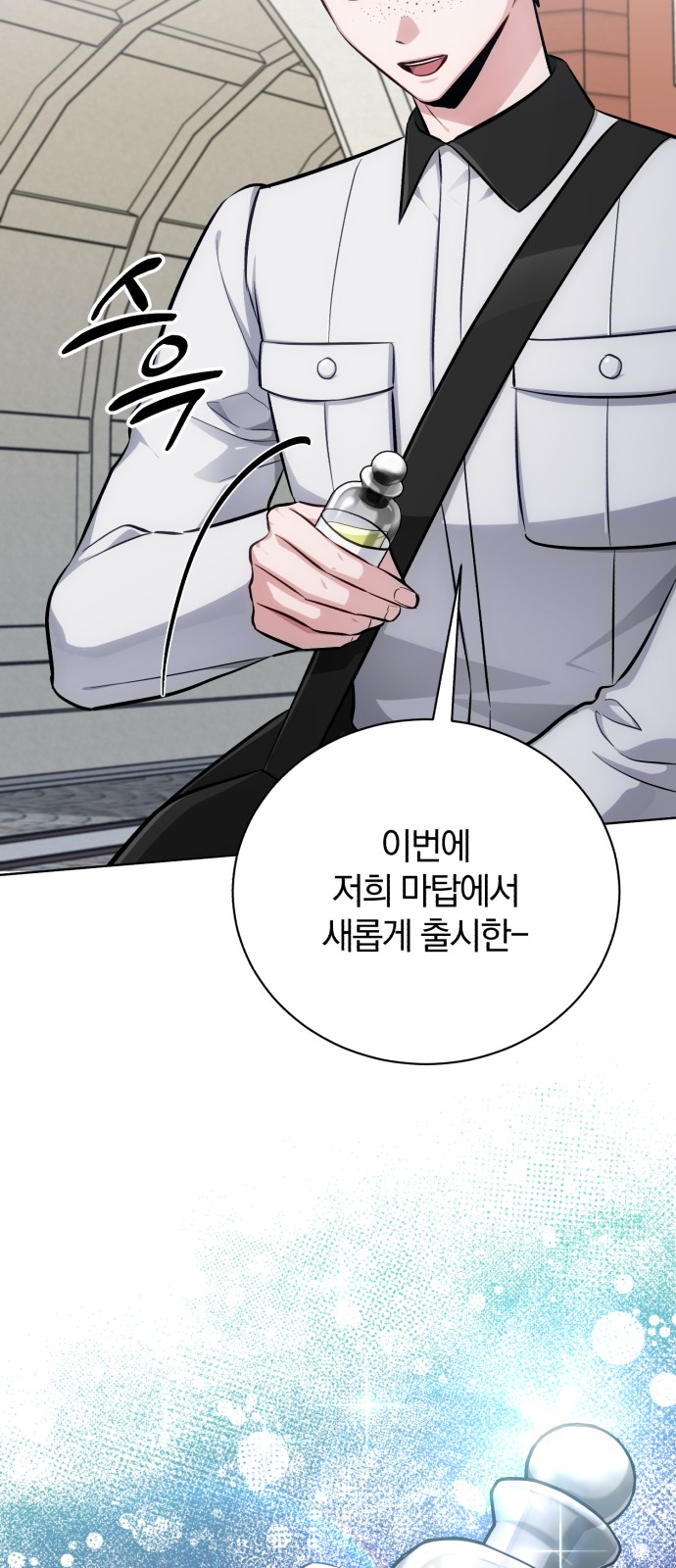 103 페이지