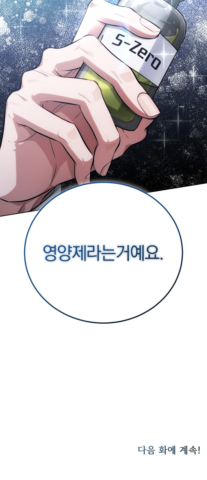 104 페이지