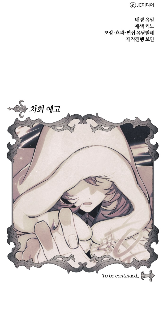105 페이지
