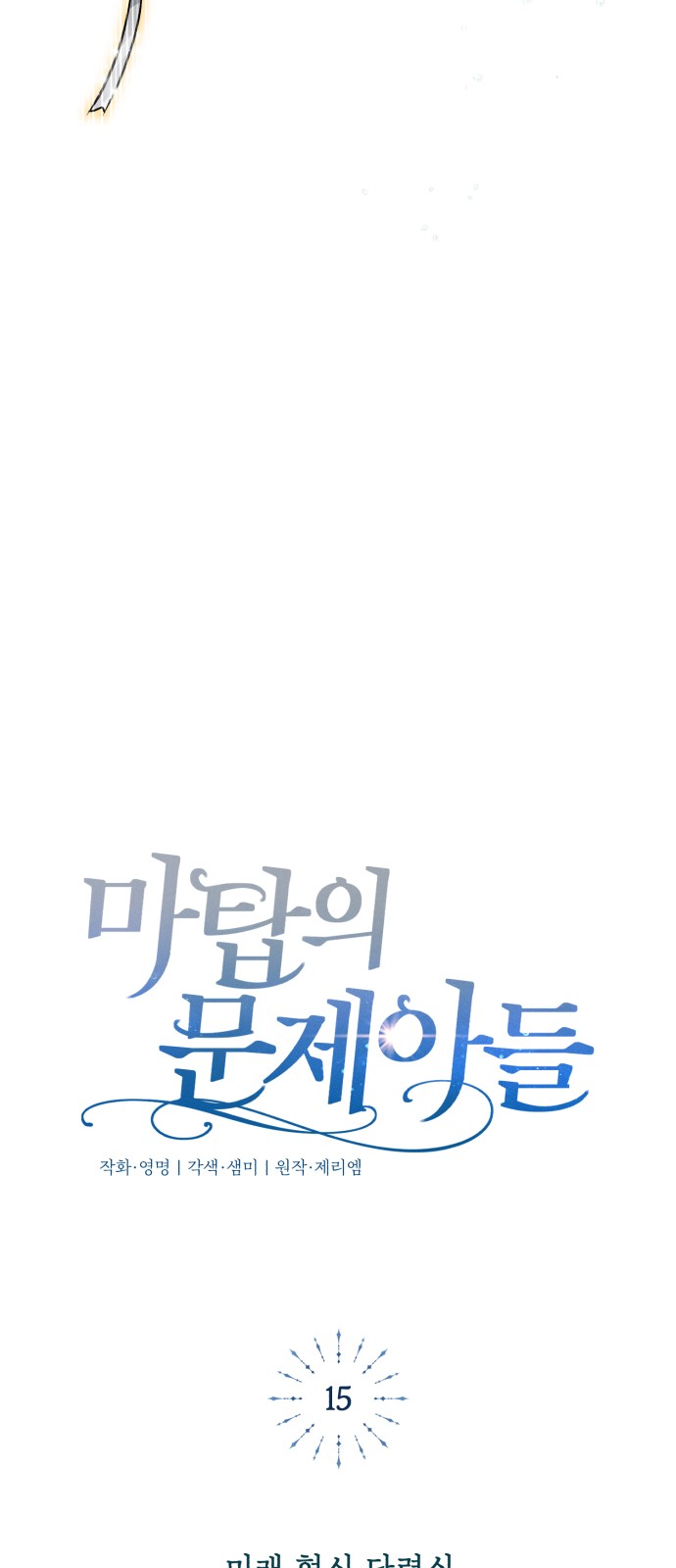14 페이지