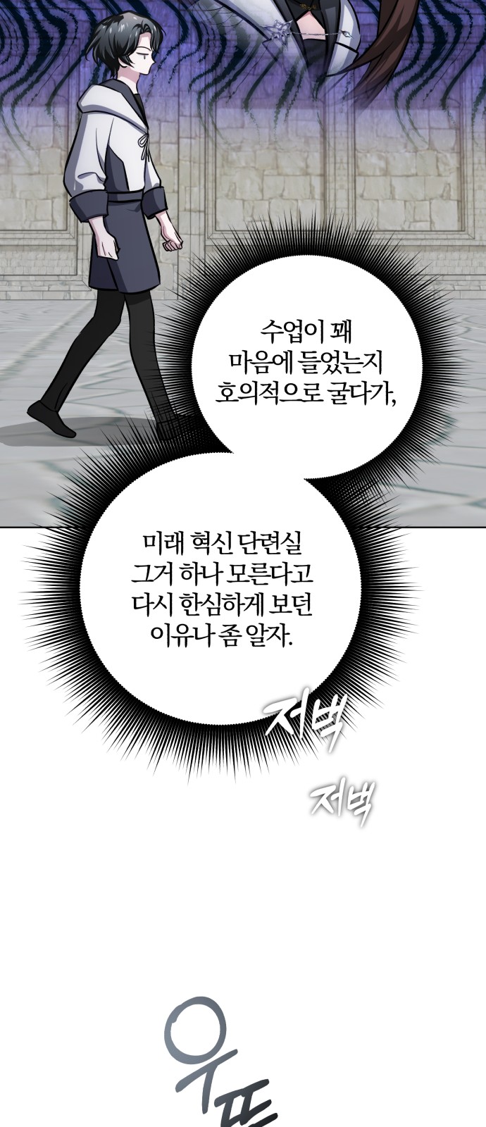 18 페이지