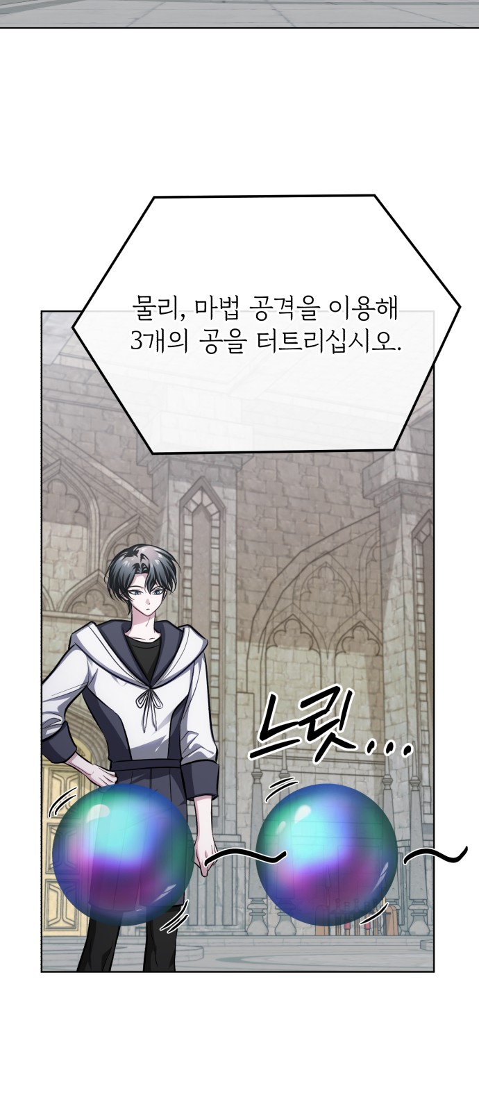 29 페이지