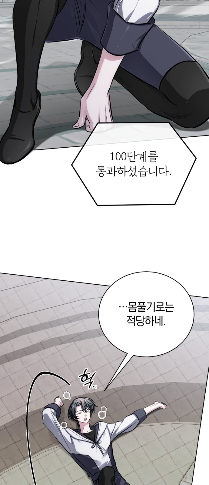 51 페이지