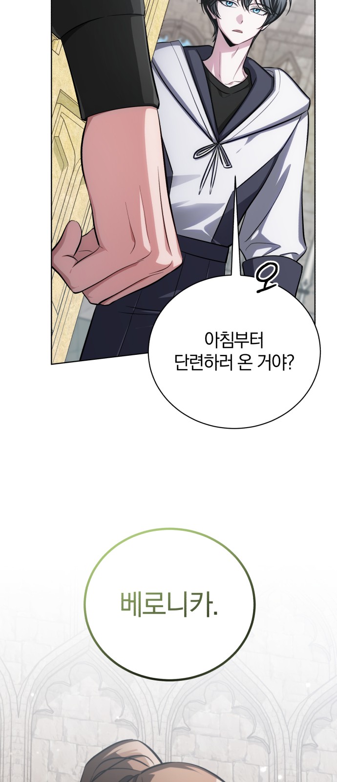 56 페이지