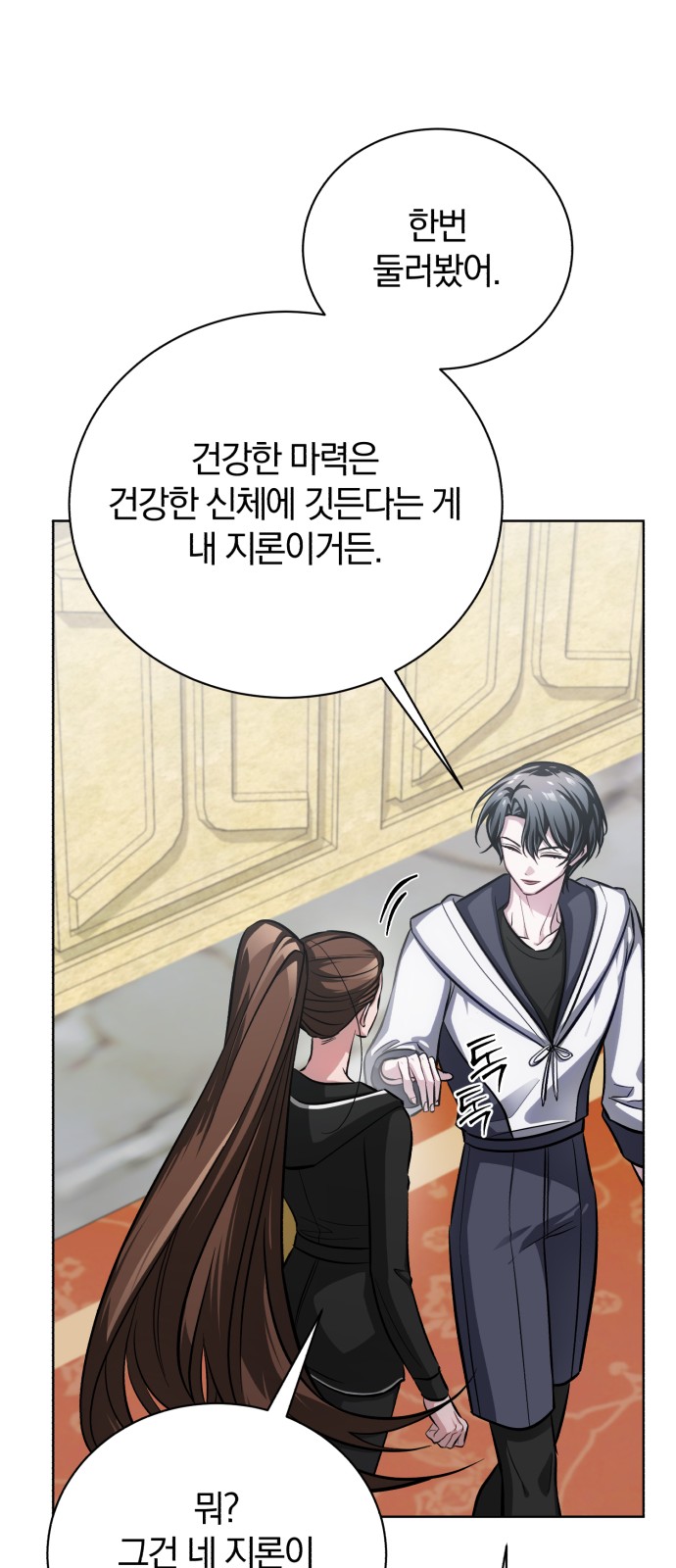 58 페이지