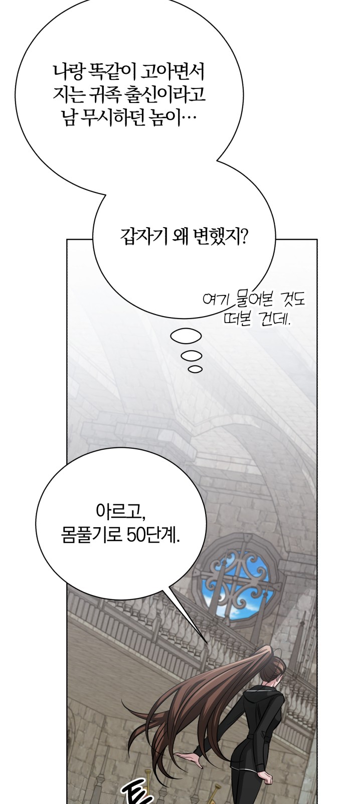 61 페이지