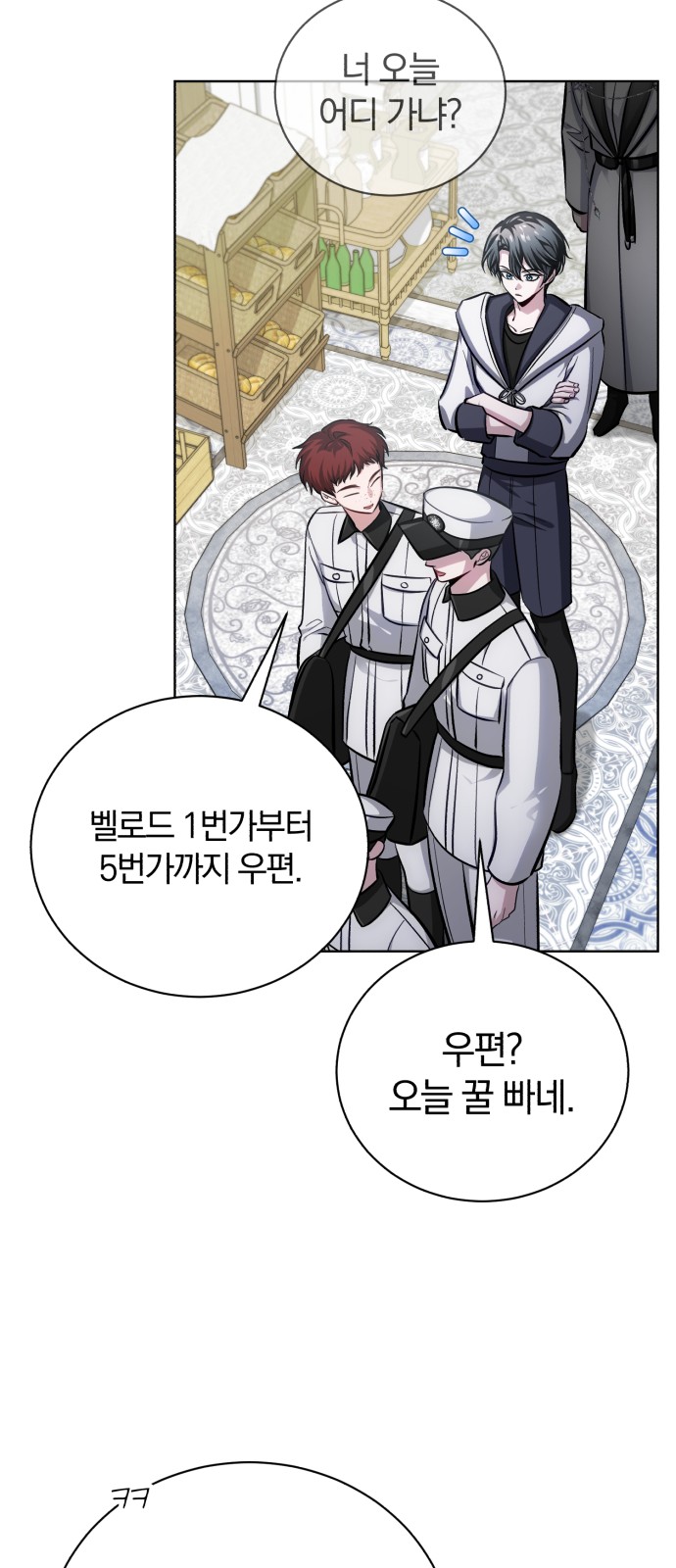 76 페이지
