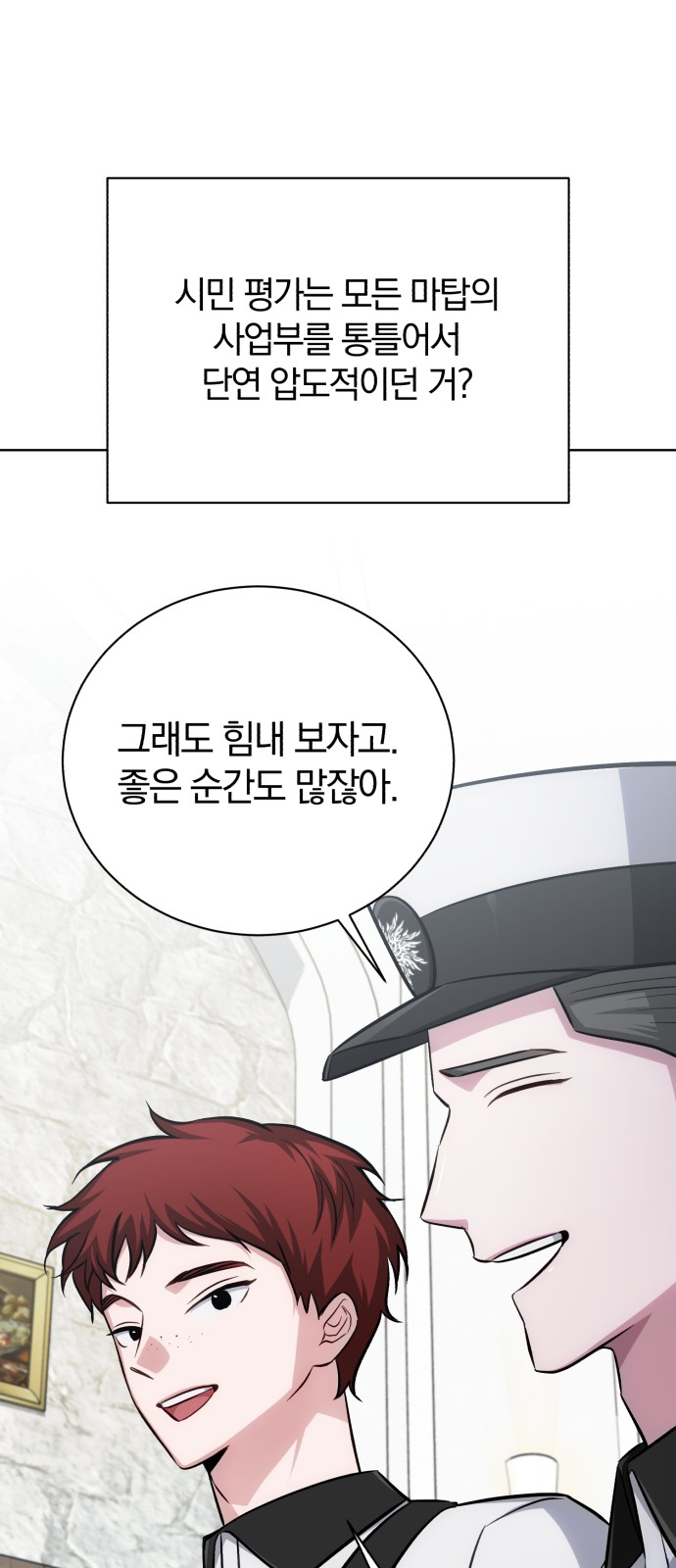 81 페이지