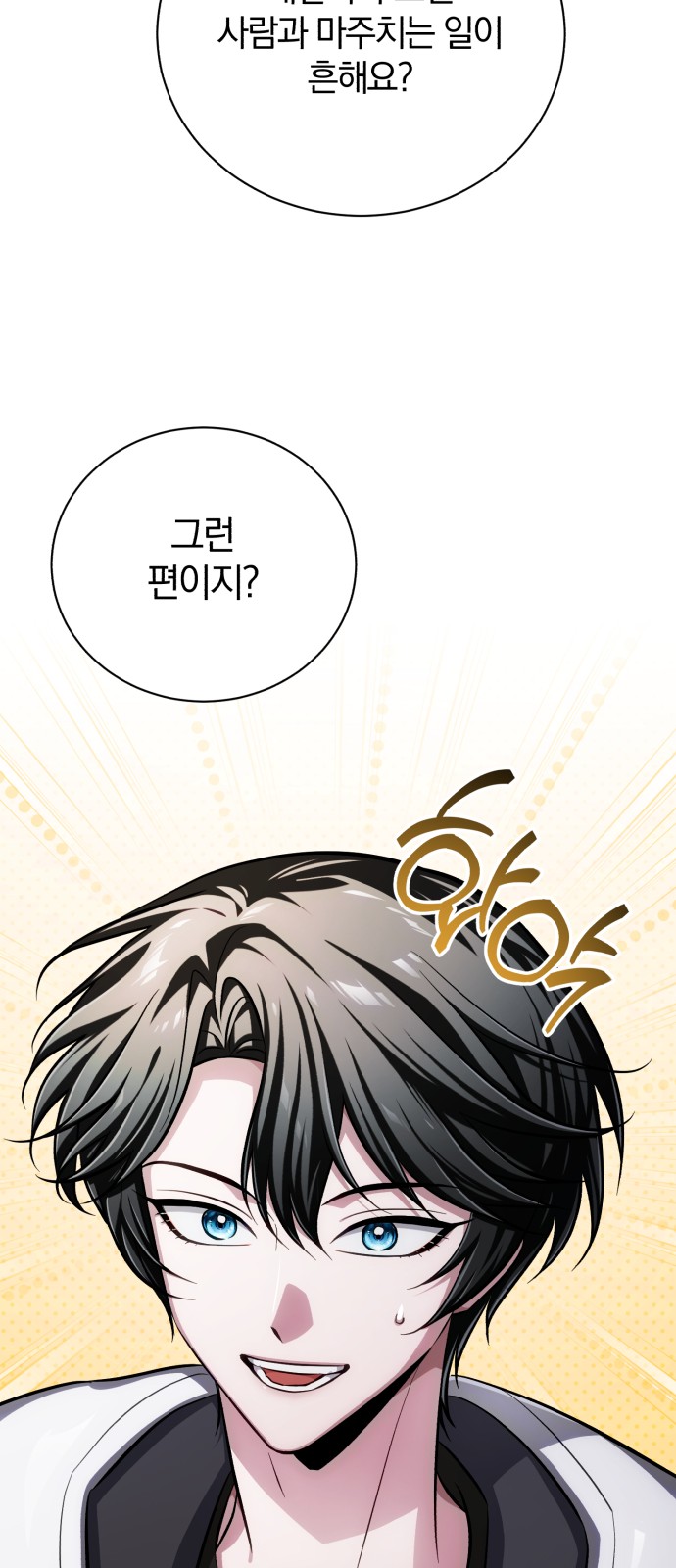 84 페이지