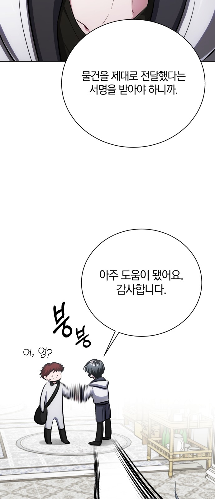85 페이지