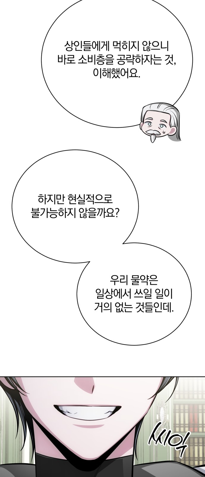 90 페이지