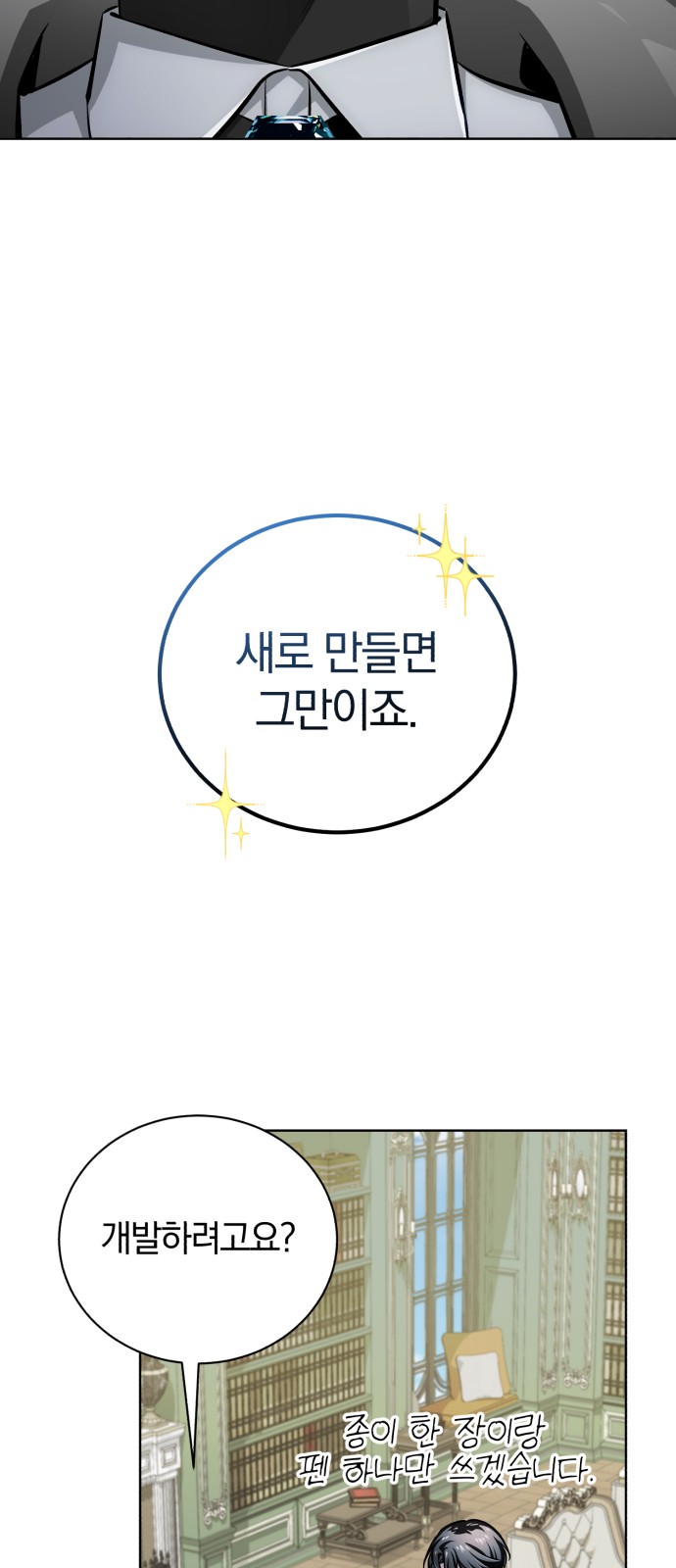 91 페이지
