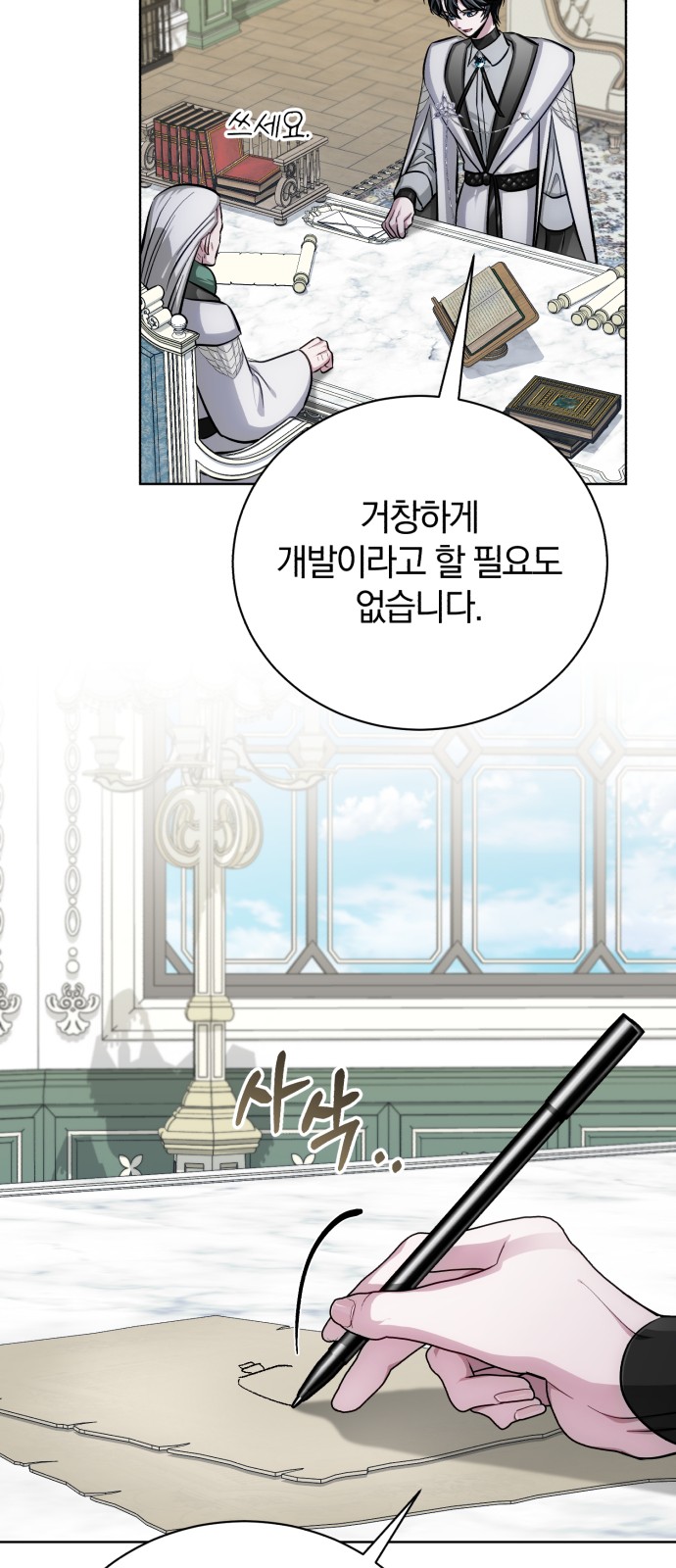 92 페이지