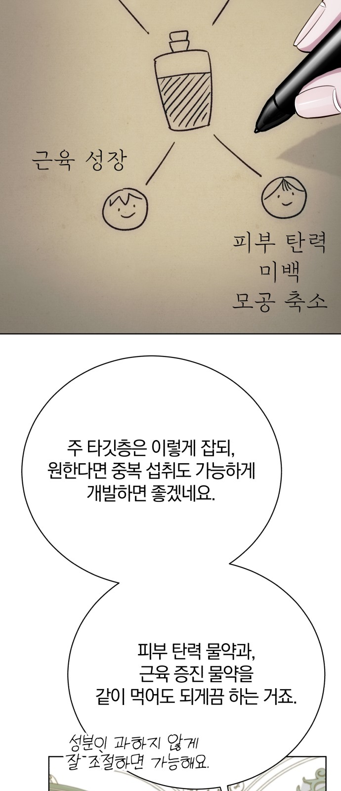 94 페이지