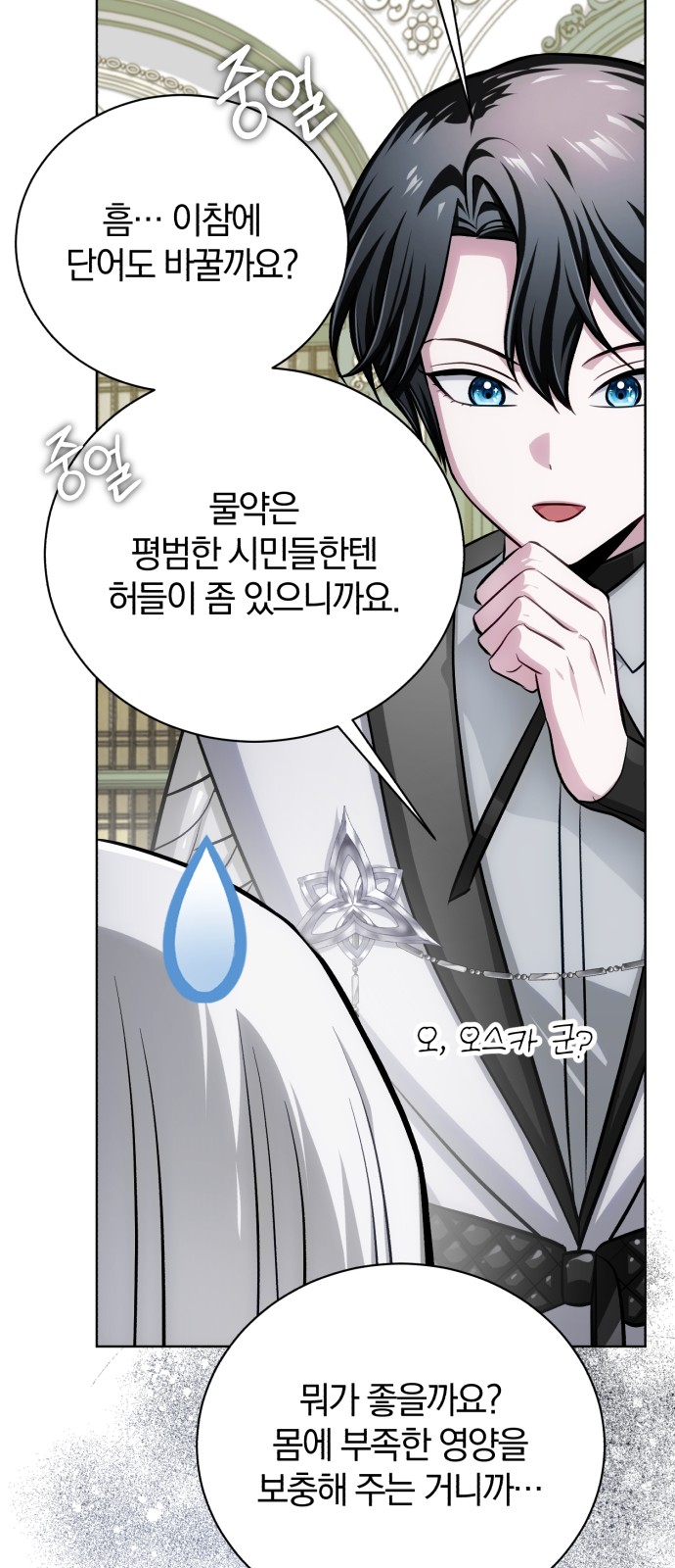 95 페이지