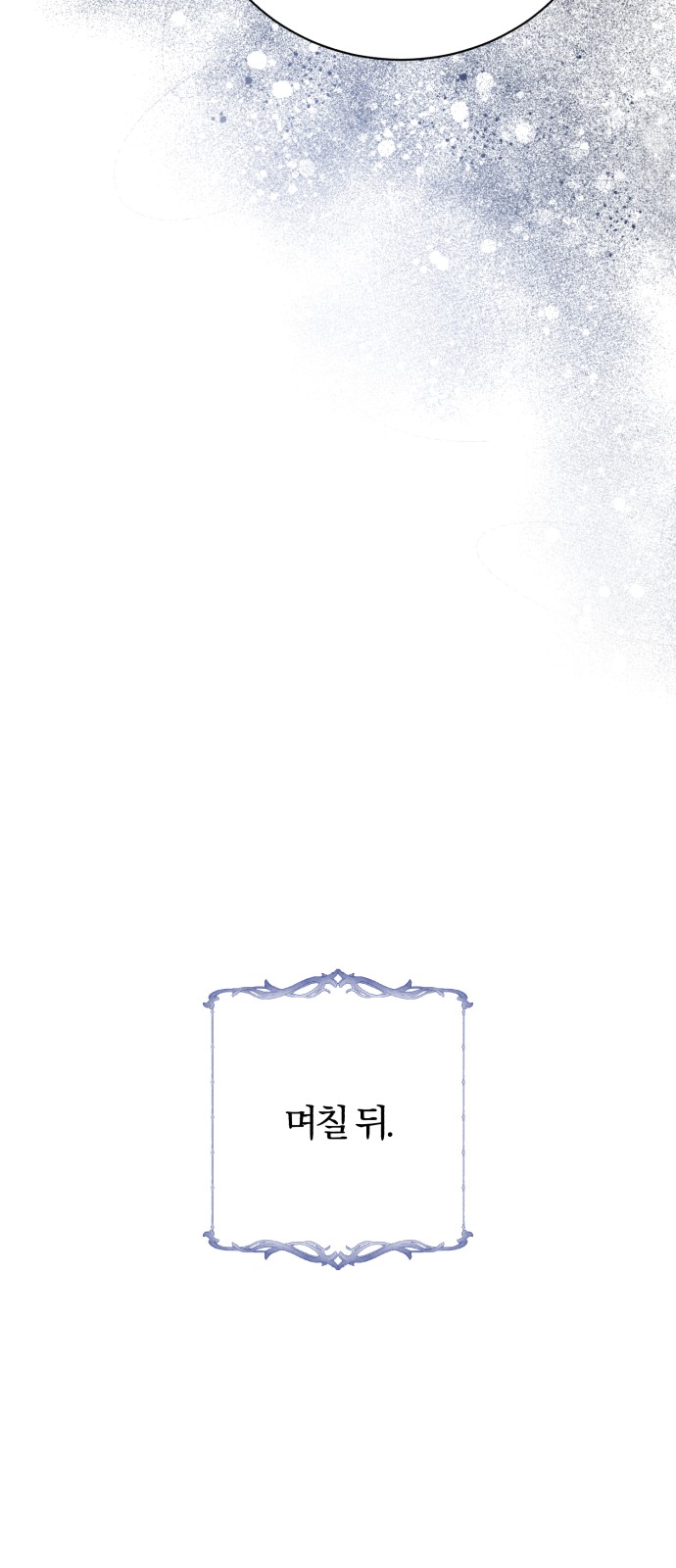 96 페이지