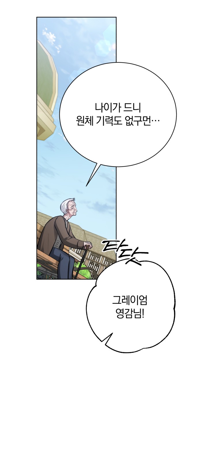97 페이지
