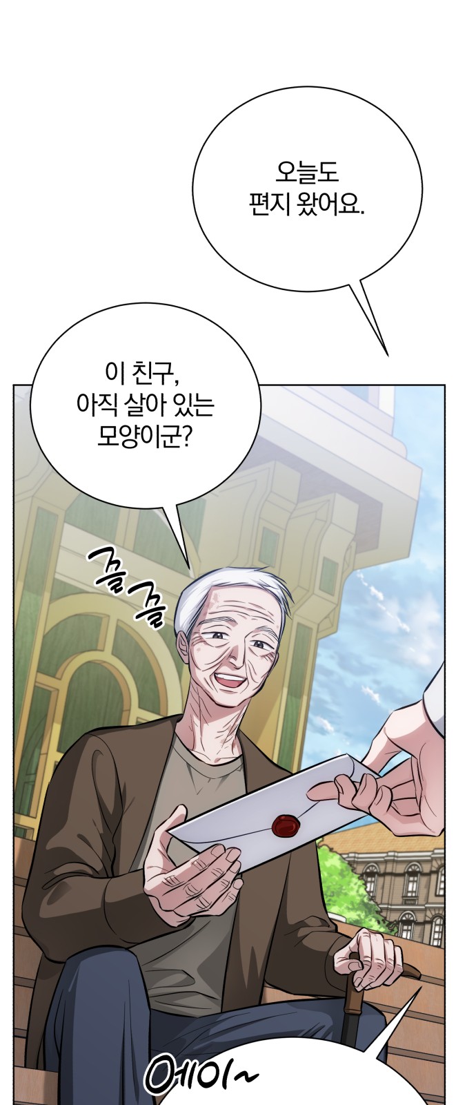 99 페이지