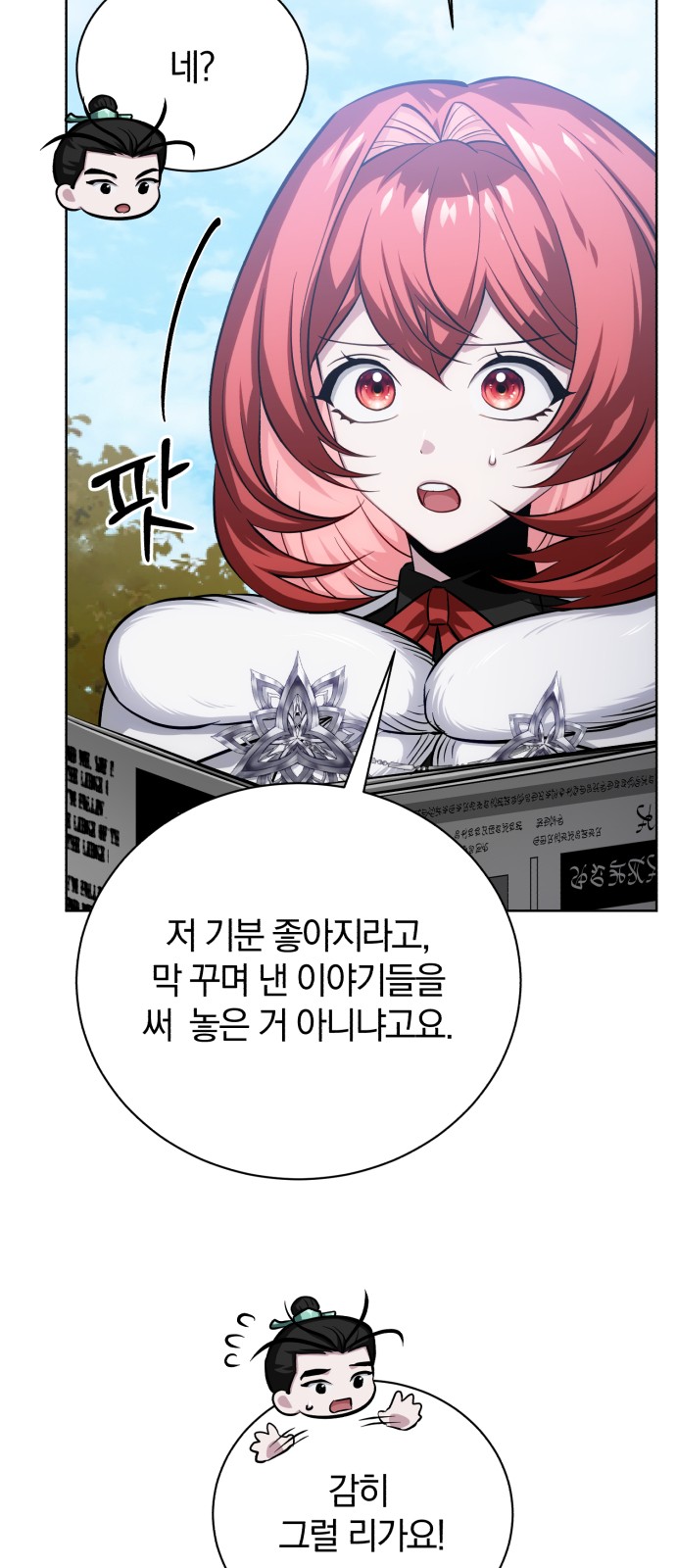 103 페이지