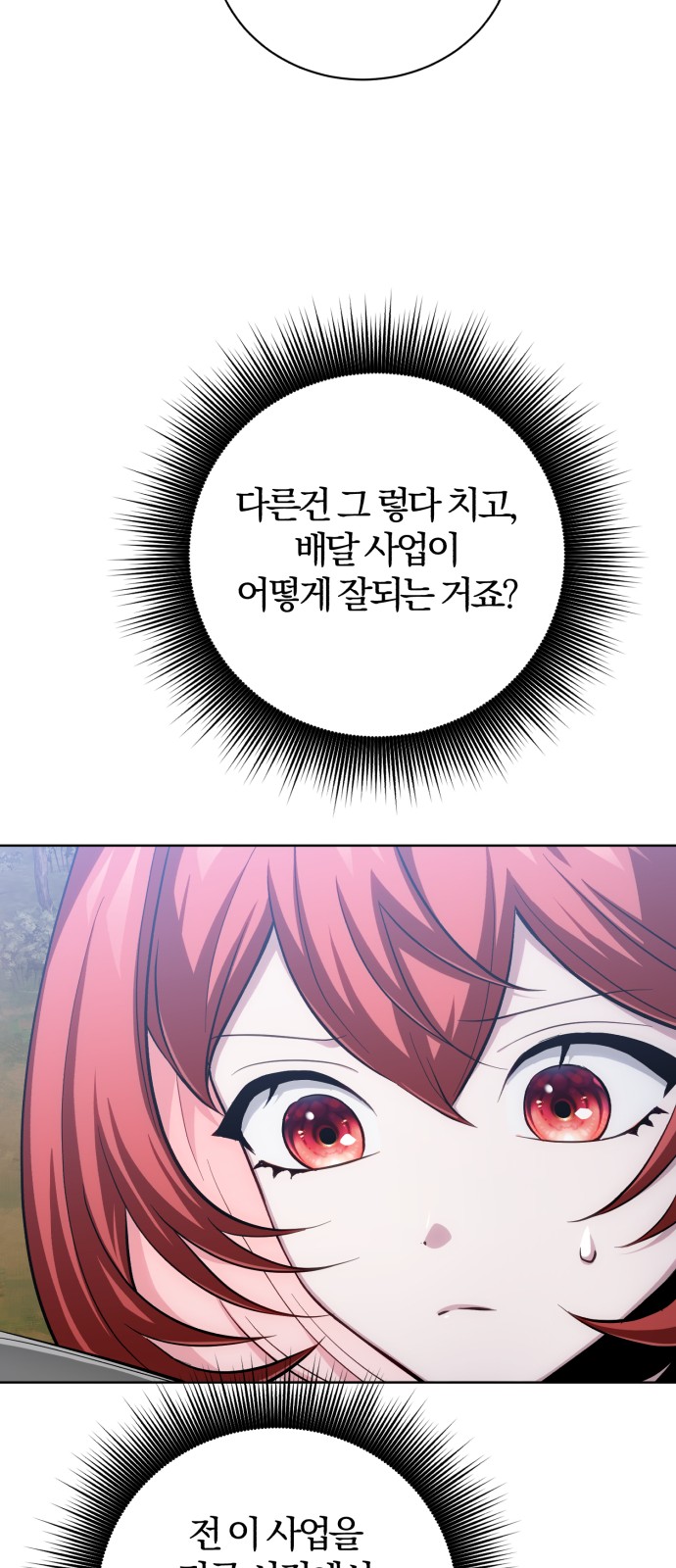 104 페이지