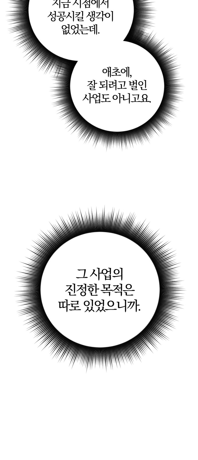 105 페이지