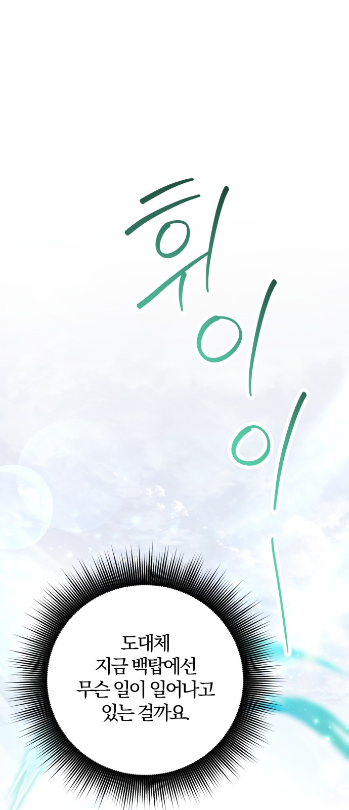 108 페이지