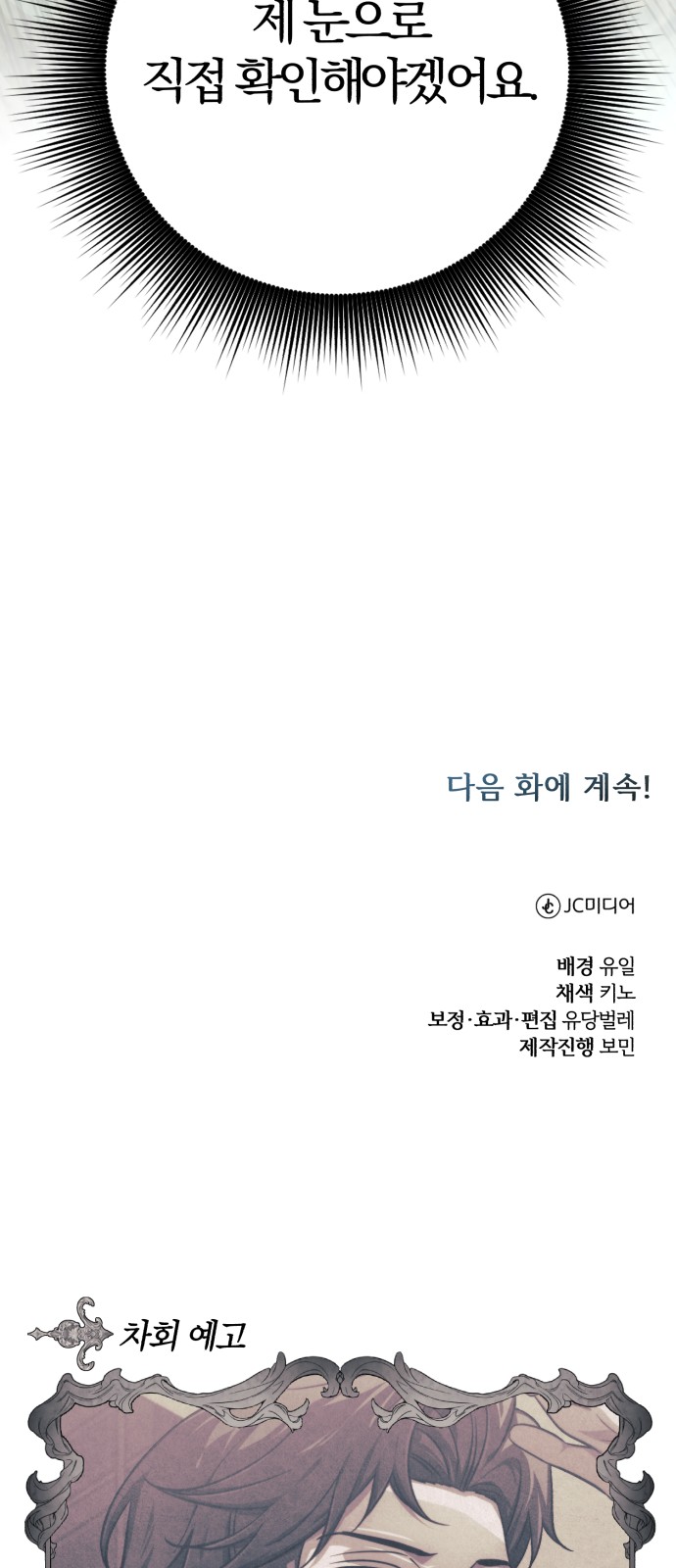 110 페이지