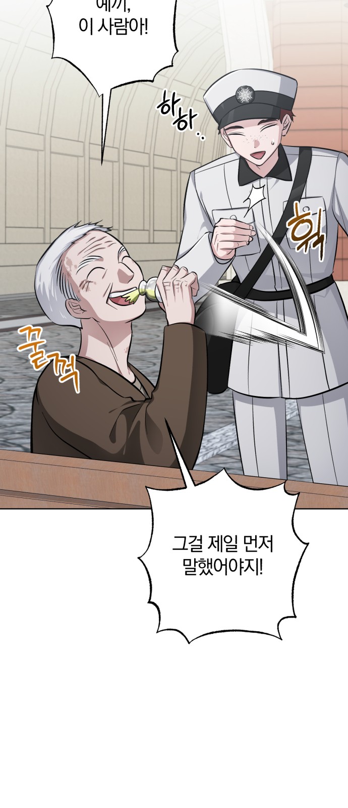14 페이지