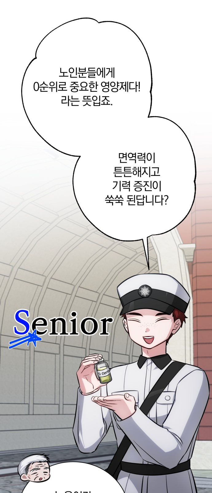 2 페이지