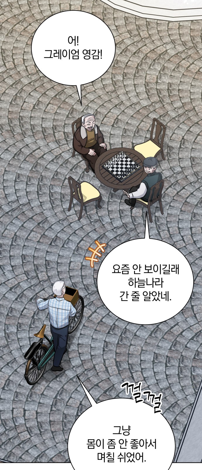 20 페이지