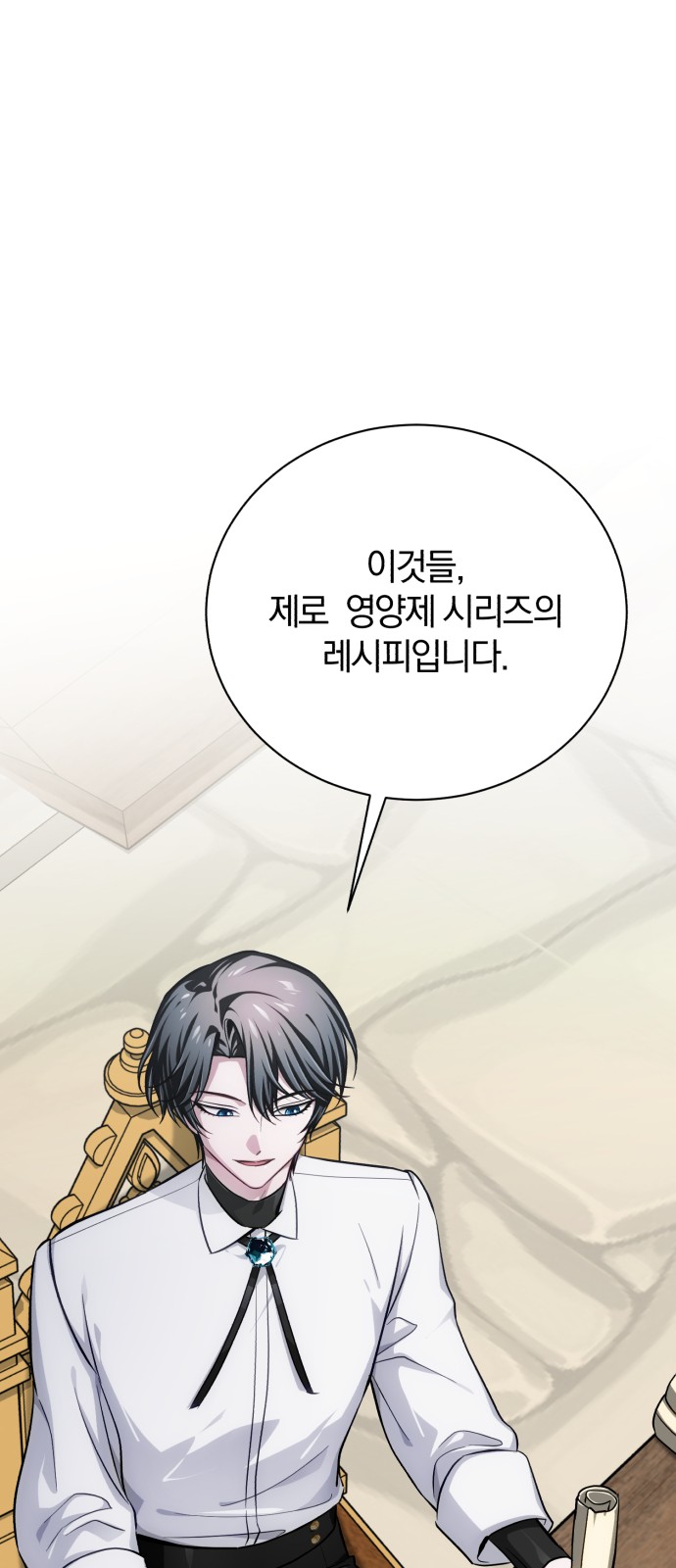 39 페이지