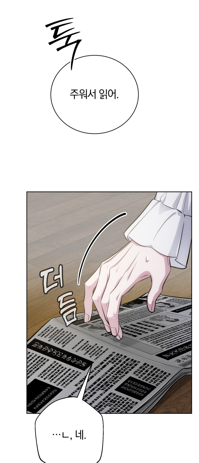 55 페이지