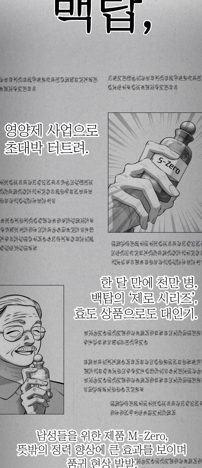 58 페이지